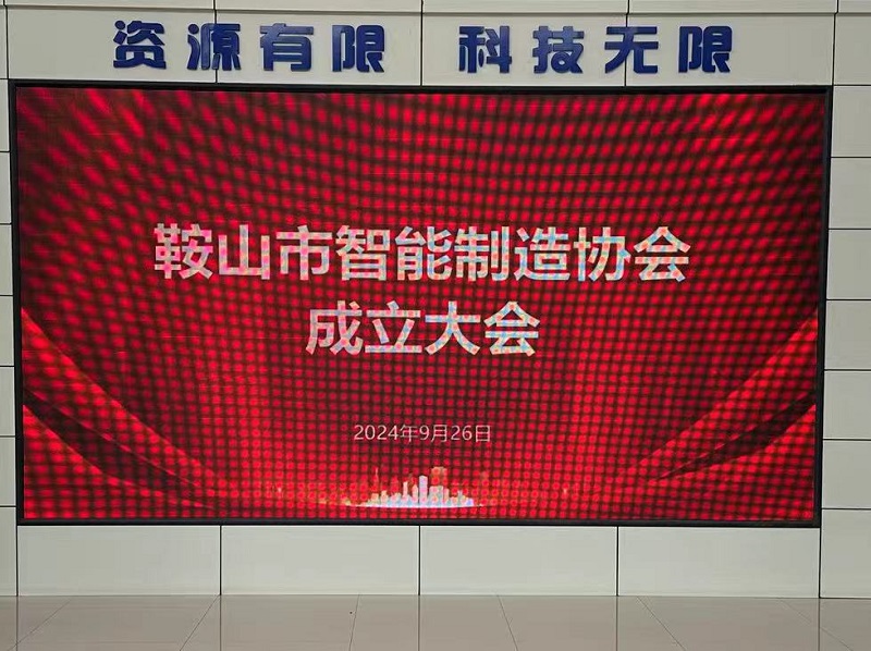 微信圖片_20240926145745